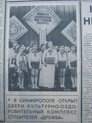 Прикрепленное изображение: IMG_2903.JPG